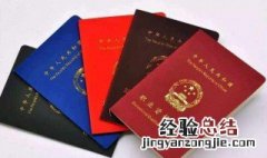焊工证有什么用 焊工证有用嘛