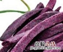 紫薯干的功效与作用是什么 紫薯干的功效与作用