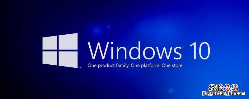 win10应用商店打不开怎么办 win10应用商店打不开