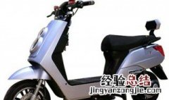 雅之由电动车的整车编码在哪 具体查看方法