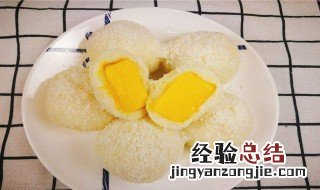 糯米糍好吃小技巧 糯米糍的做法