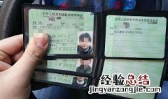 三轮摩托D驾照能开什么车 摩托车驾照有几种