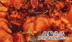 如何制作好吃的孜然烤猪蹄 孜然烤猪蹄做法