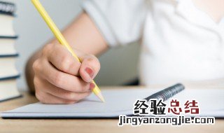 崇字组成四字词语有哪些 崇字组成四字词语具体有哪些