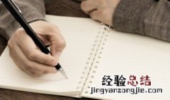 四月致自己的句子 4月你好致自己的说说