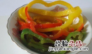 彩椒凉拌方法 彩椒凉拌方法与步骤