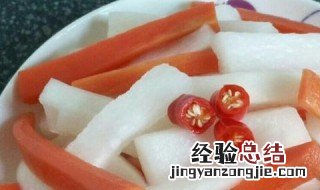 爽脆萝卜条的腌制方法 清脆萝卜条的腌制方法