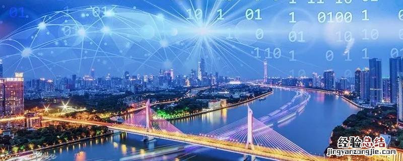 数字广东是腾讯编制不 数字广东是腾讯的吗