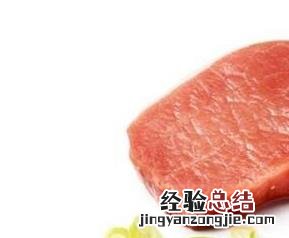 猪瘦肉的营养价值及功效作用 猪瘦肉的营养价值及功效作用是什么
