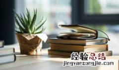 前门去虎后门进狼成语解释 前门拒虎后门进狼是成语吗
