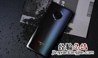 华为mate30微信信息没有声音怎么回事 解决方法介绍
