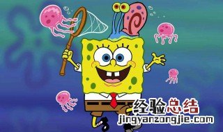 海绵宝宝失忆的是第几集第几季 该动画的剧情简介