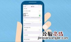 手机追踪手机怎么设置 设置方法如下