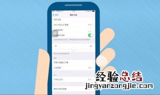 手机追踪手机怎么设置 设置方法如下