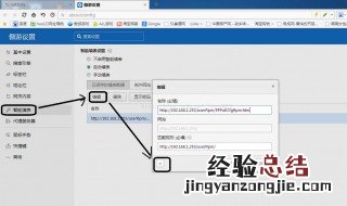 上网密码忘了怎么查询 怎么查询密码