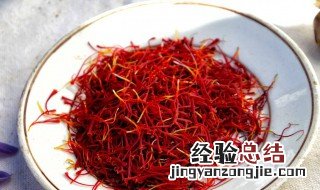 藏红花的功效 你知道有哪些作用吗