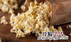 爆米花怎么做的最好吃视频 爆米花怎么做的最好吃