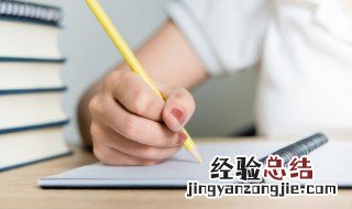 纸上谈兵成语意思 纸上谈兵的词语意思