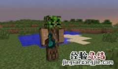 我的世界燧石怎么刷新 我的世界燧石怎么刷