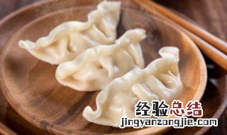 减肥中餐吃牛肉饺子可以吗 减肥中餐吃牛肉饺子可以吗