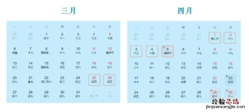 哈尔滨明西园公墓清明扫墓怎么预约 哈尔滨明西园公墓清明扫墓怎么预约的