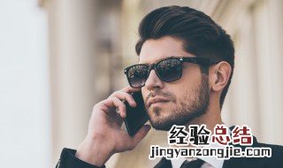 vivo手机怎么接电话 这招真的实用又方便
