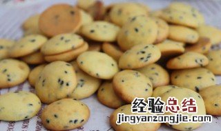 鸡蛋小饼干的做法 无添加鸡蛋小饼干自己在家也能做