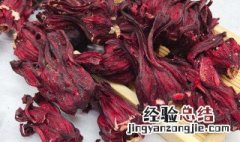 洛神花茶如何做 洛神花茶的功效