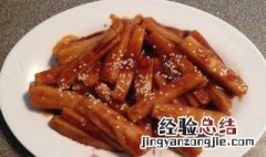 糖醋藕条如何做 糖醋藕条的做法
