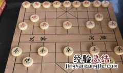 将怎么走 象棋里的将怎么走
