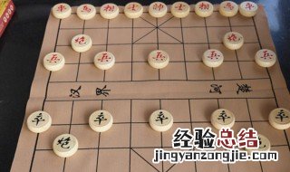 将怎么走 象棋里的将怎么走