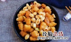 宫保鸡丁怎么烧好吃 宫保鸡丁怎么烧