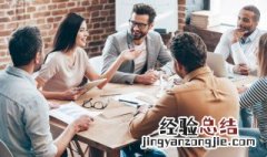 老员工欺负新员工怎么办,不给安排加班 老员工欺负新员工怎么办