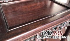 红木家具怎么看真假 红木怎么看真假