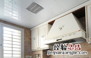 厨房排气扇安装—厨房里为什么要安装排气扇