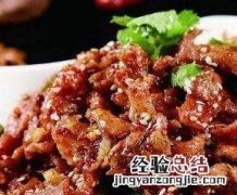孜然羊肉的功效与作用 孜然羊肉的功效与作用是什么