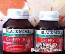 swiss西芹籽 有用吗 澳洲swisse西芹籽的功效与作用