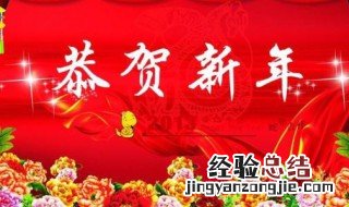 新年祝福方式有哪些 新年祝福的正确打开方式