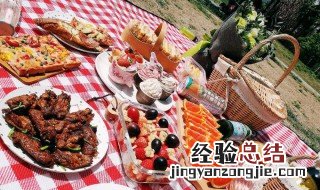 适合野餐的食物 野餐要注意的事项有哪些
