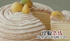 蒙布朗蛋糕的做法 蒙布朗蛋糕的做法简介