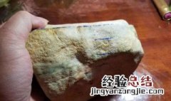黄沙皮容易出什么翡翠 黄沙皮容易出的翡翠