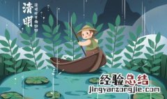 清明节的经典散文 清明节的经典散文欣赏