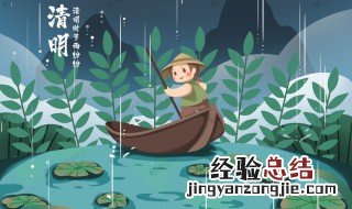 清明节的经典散文 清明节的经典散文欣赏