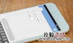 手机打字窗口变小了怎么办 这里有具体的解决办法