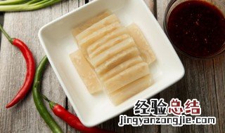 皮冻冷藏多长时间才能吃 皮冻冷藏多久能吃