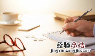 望周知一般怎么用 望周知一般怎么用英语说
