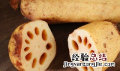 莲藕怎样保存时间长一点 莲藕怎样保存时间长