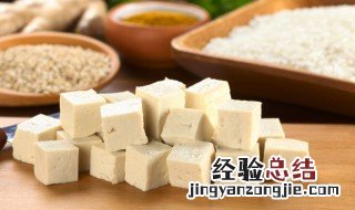 豆腐冷藏能放多长时间 豆腐放冷藏能放多久