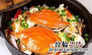 青蟹怎么烧好吃 青蟹怎么烧好吃点