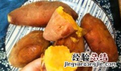 怎么用烤箱烤红薯好吃 怎么用烤箱烤红薯好吃窍门